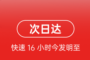 万州五桥机场物流航空货运 航空货运
