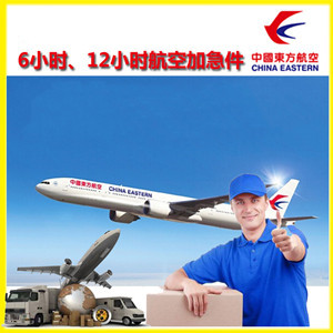 万州五桥机场物流公司谈空运的四大作用是什么
